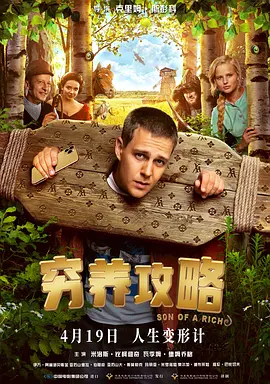 狮王含着她的胸挺进柔软里