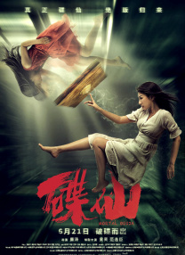 狮王含着她的胸挺进柔软里