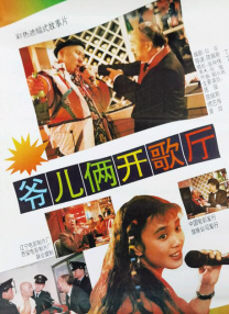 性生活a级片